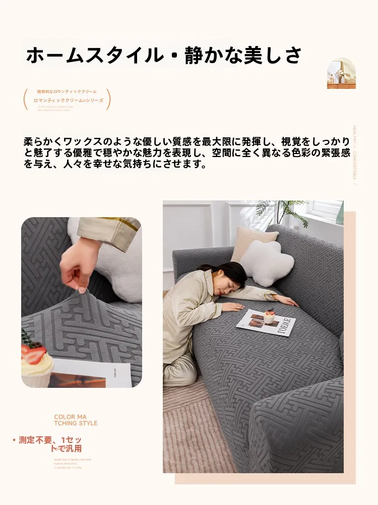 ソファー中古激安で失敗しない選び方とは？全包カバーが解決するリアルな悩み