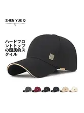 国風デザインのハードトップキャップ【メンズ＆ウィメンズ・快適なパイナップル生地・シンプルスタイル】