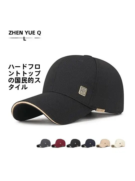 国風デザインのハードトップキャップ【メンズ＆ウィメンズ・快適なパイナップル生地・シンプルスタイル】