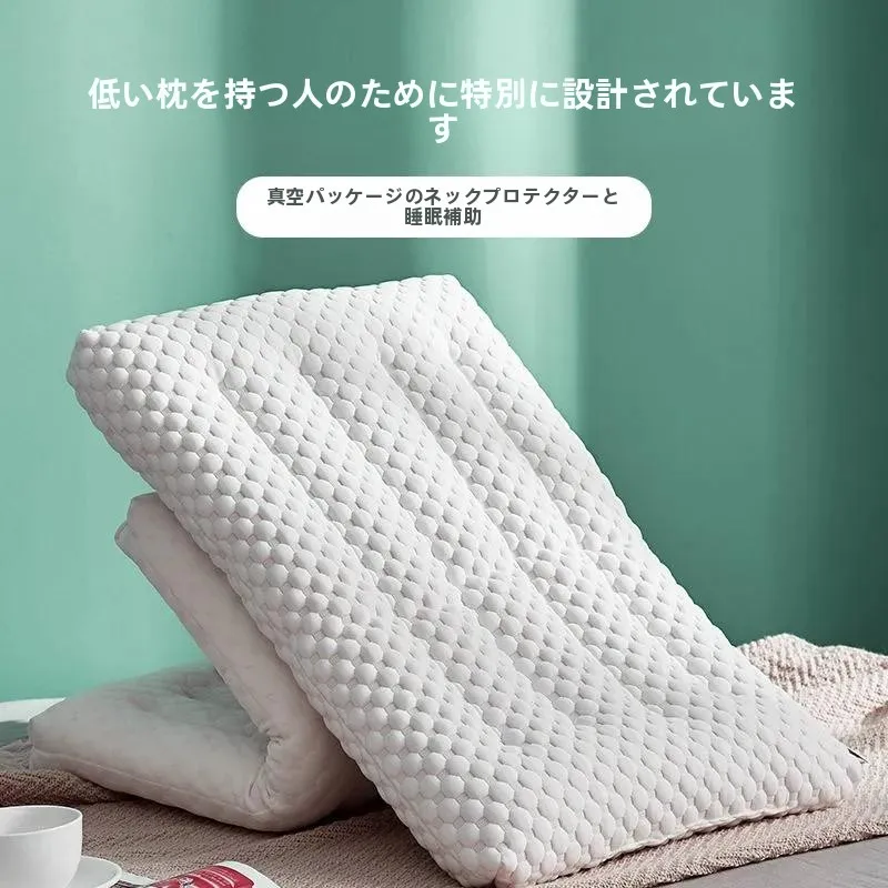 水洗可能な超薄型低枕：子供用・首をサポートする快適睡眠に最適な設計