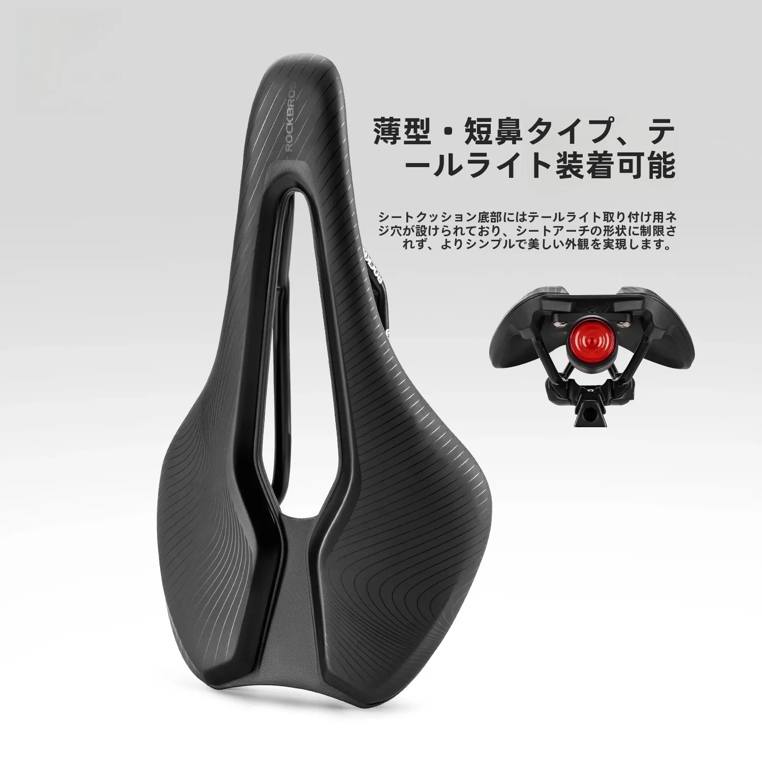 自転車用サドル交換で快適性と安全性を実現するROCKBROSの中空デザインモデル