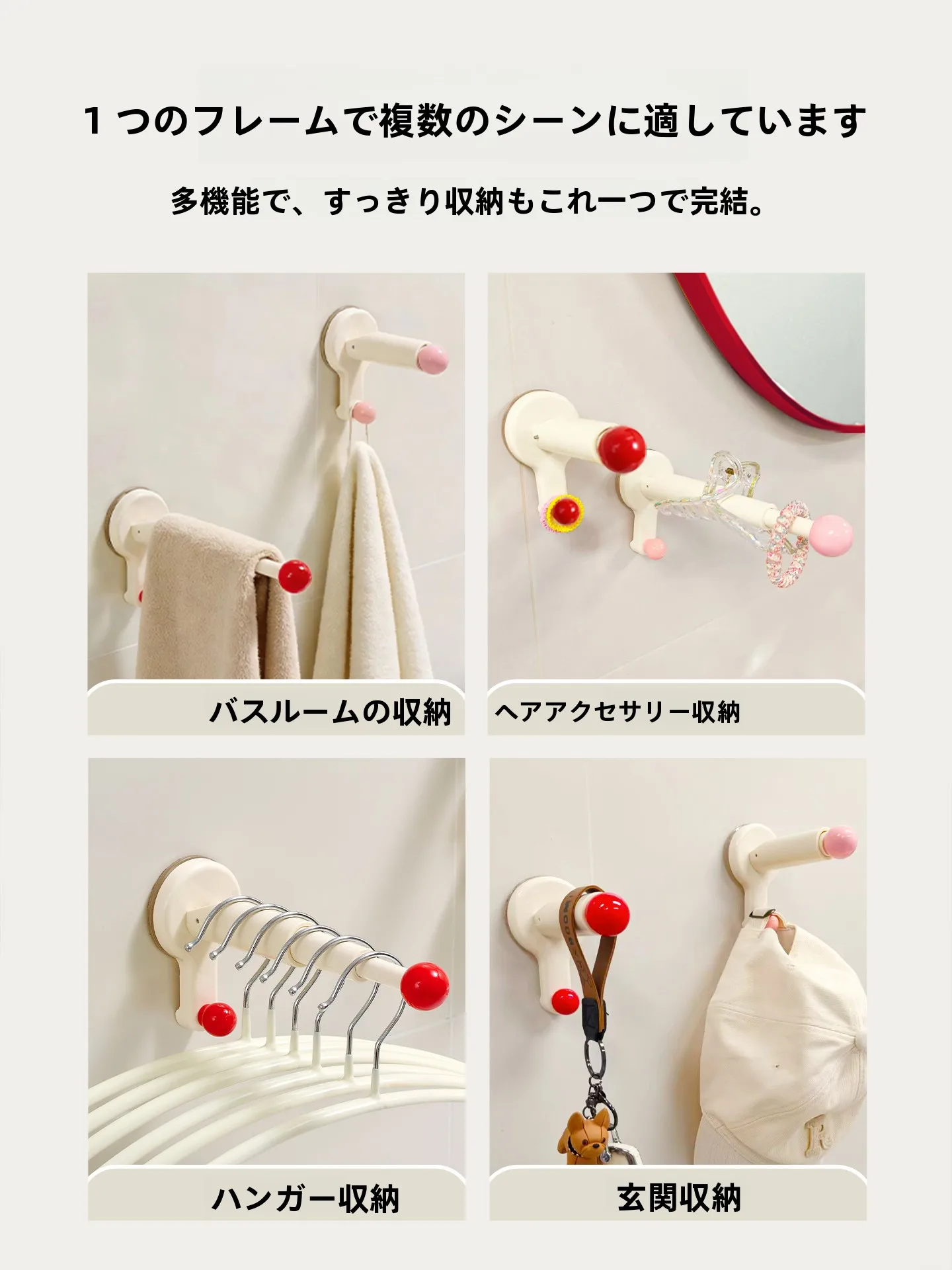 吸盤式ハンガー収納アイテム：穴あけ不要・伸縮式で阳台での衣類整理を実現