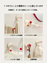 吸盤式ハンガー収納アイテム【穴あけ不要・多機能・伸縮式】