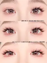 自然な仕上がりの猫爪デザイン 睫毛シール【自粘着タイプ】
