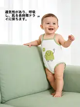 赤ちゃん用肩ひも付きロンパース【純綿・夏用・薄手】