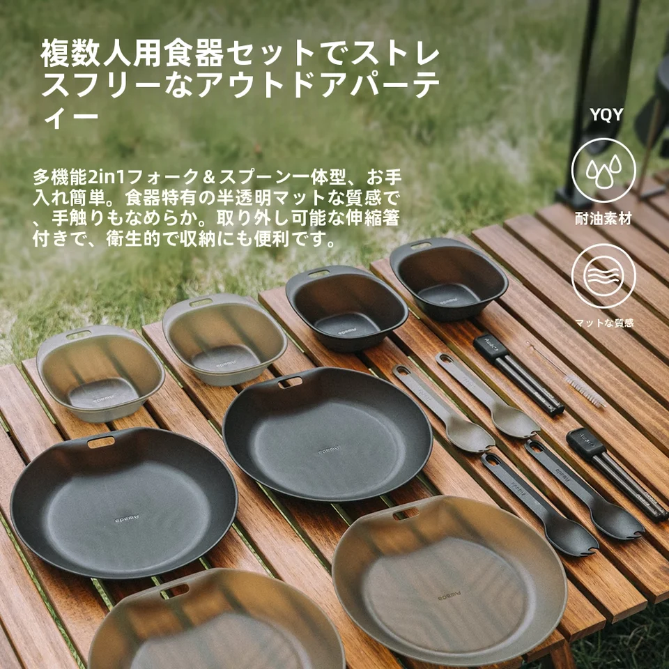 アウトドア調理器具 不粘フライパン 【キャンプ・ピクニック用・ポータブル食器セット】（セットアップ対応）