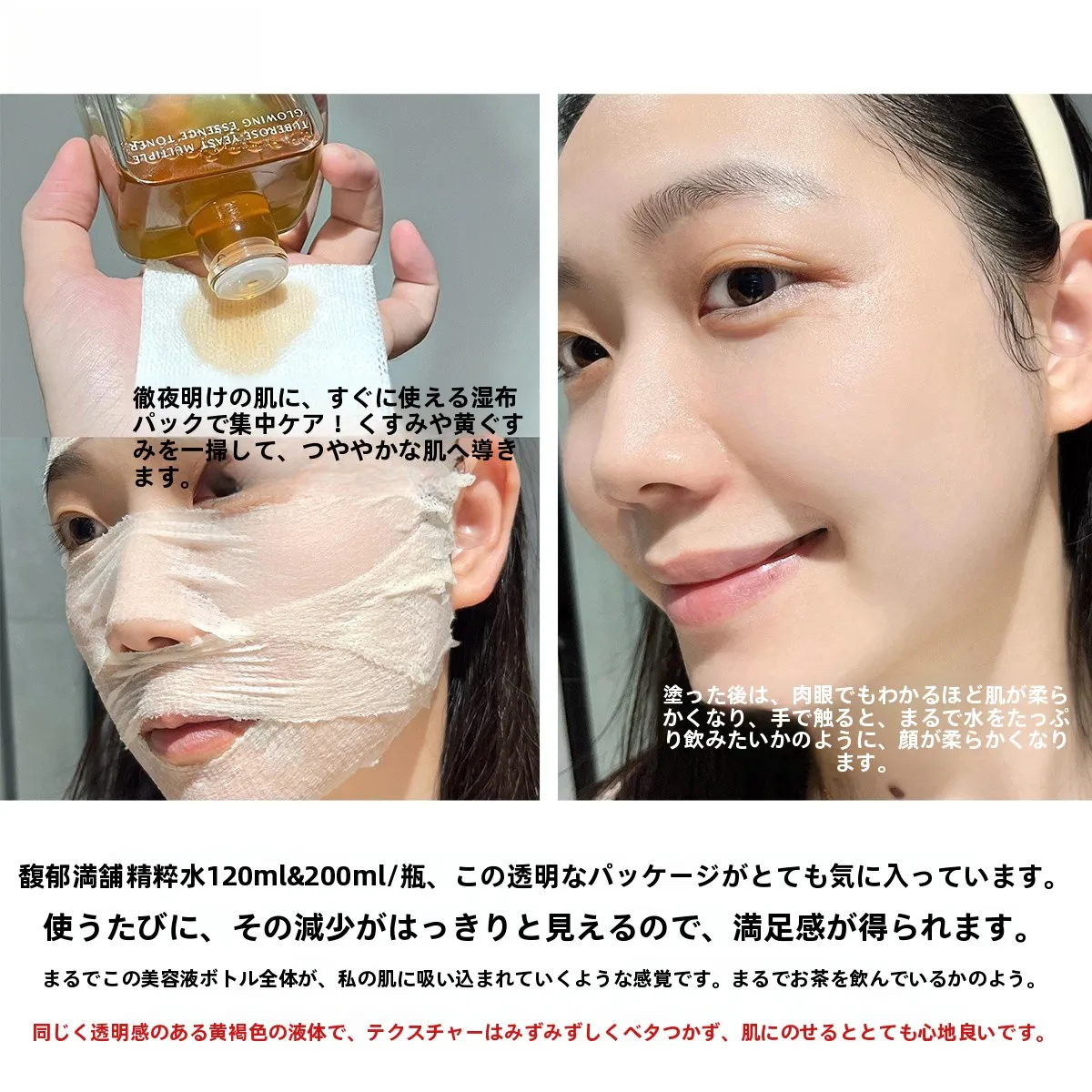 極上の保湿：ダイキンブロックジャスミンエッセンス水の高保湿効果と正しい使い方