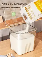 密閉食品収納容器【防虫・防湿・家庭用】
