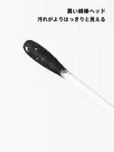 耳掃除用 使い捨て竹製ダブルヘッドコットン棒【メイク落とし・クリーニング用】（セットアップ対応）