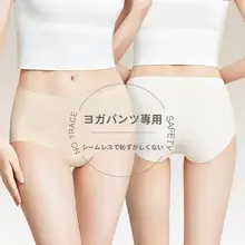 MITAOGIRL 極上の柔らかさ！女性用ヒップアップヨガショーツ【無痕・軽量・三角形】