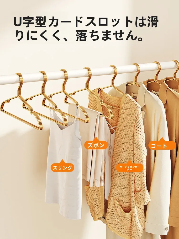 アルミ合金製洋服ハンガー：滑り止めと大口径が実用性を支える設計