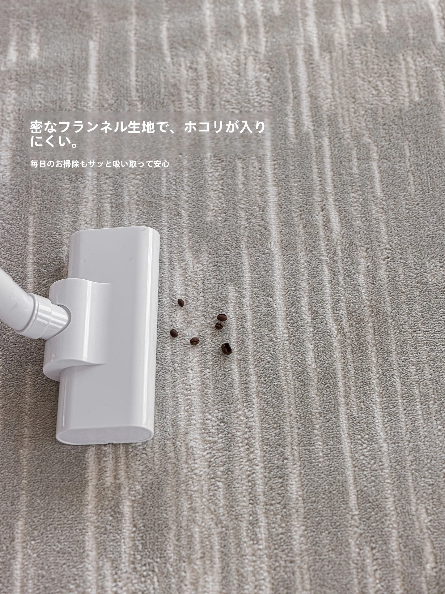 モダンな雰囲気のリビングルームラグ：高級感とメンテナンスフリーを実現