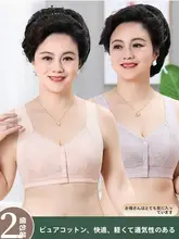 女性用 コットン製 大きいサイズ 前開きブラジャー【ノンワイヤー・レース・盛り上げタイプ】