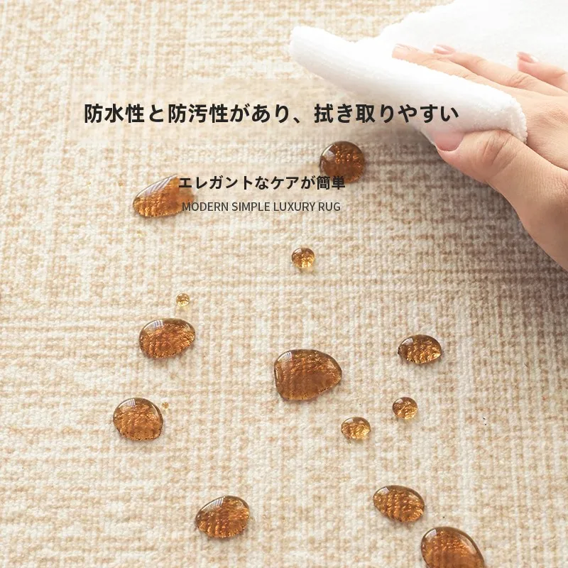 3畳カーペット長方形 ベージュラグの実用性とメンテナンスフリー特性