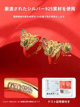 和田玉使用の純銀エナメル花耳飾り【ハチドリデザイン・新中式スタイル】