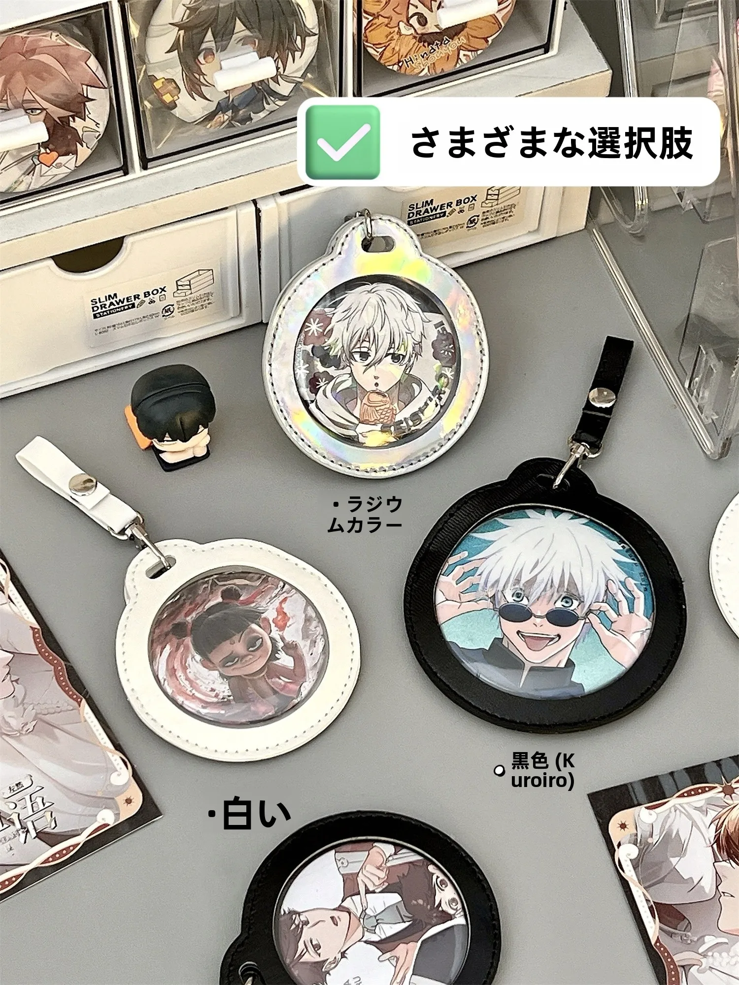 二次元キャラクター用丸型バッジ収納ホルダー：クリアケース付きの展示機能と収納効率の実証