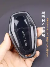 全包保護カバー 超薄型 車鍵ケース【対応車種多数】