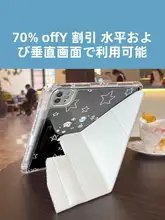 MOROCK アクリル製クリンチ式iPad用保護カバー【対応：iPad Air・Pro・mini・ペン収納可】