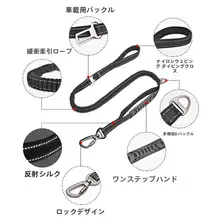 防爆仕様のペット用リード【車載対応・多機能・伸縮式】
