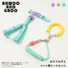 ペット用 胸部ベスト型ハーネスとリード【調整可能・小型犬・猫用】（セットアップ対応）