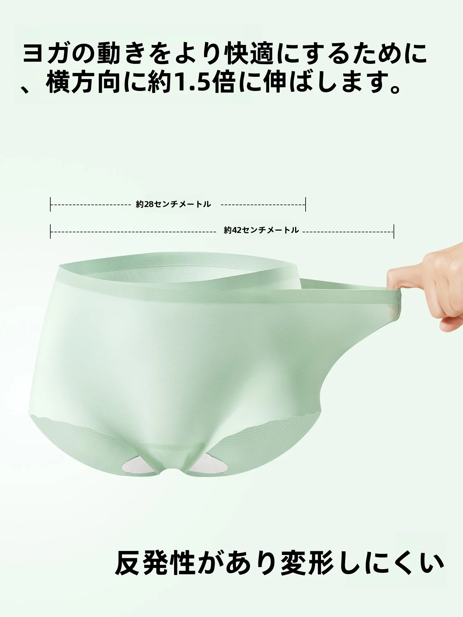 汗をかいても臭わない服を選ぶには？アイスシルクショーツが解決する、日常の「臭い」の悩み