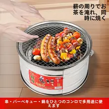 ステンレス製アウトドア焼肉グリル【ポータブル・手提げ式・炭火用】