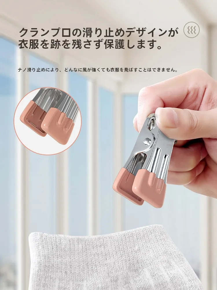 洗濯物 ピンチハンガー：多機能ステンレスハンガーの実用性と設置ガイド