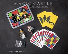 ユニークなブロックで遊ぶマジックトリック【インタラクティブ・コメディ】