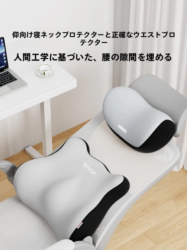 web面接 ゲーミングチェア にぴったりなヘッドレストは？快適な首・腰サポートで集中力アップ