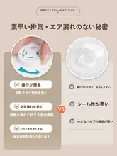 羽毛服用真空圧縮袋【防塵・掛けられるタイプ・衣類整理用】
