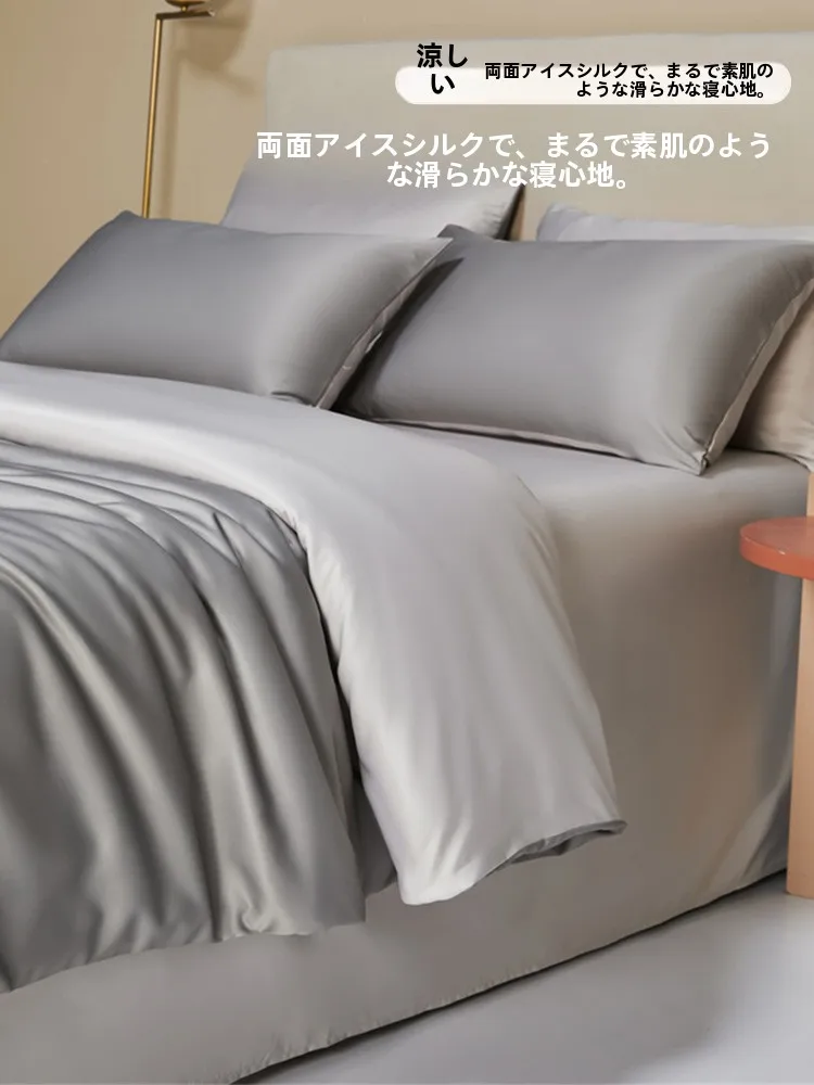 タオル地 枕 カバー はどんなもの？肌に優しく涼感のある「アイスシルク」が本当の夏の救世主になる