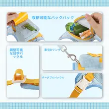 犬用リュック型ハーネス【アウトドア・チェッカーパターン・調整可能】