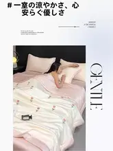 アイスシルク製 夏用クーリングケット 4点セット【洗濯機対応・シングル・ダブル兼用】