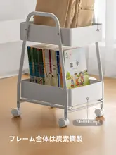 Lazy Corner 移動可能な書類収納カート【子供用・デスク下対応・車輪付き】