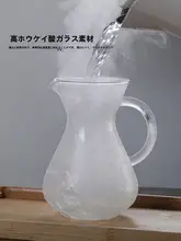取っ手付きガラスコーヒーポット【目盛り付き・ドリップ式・コーヒー器具セット】