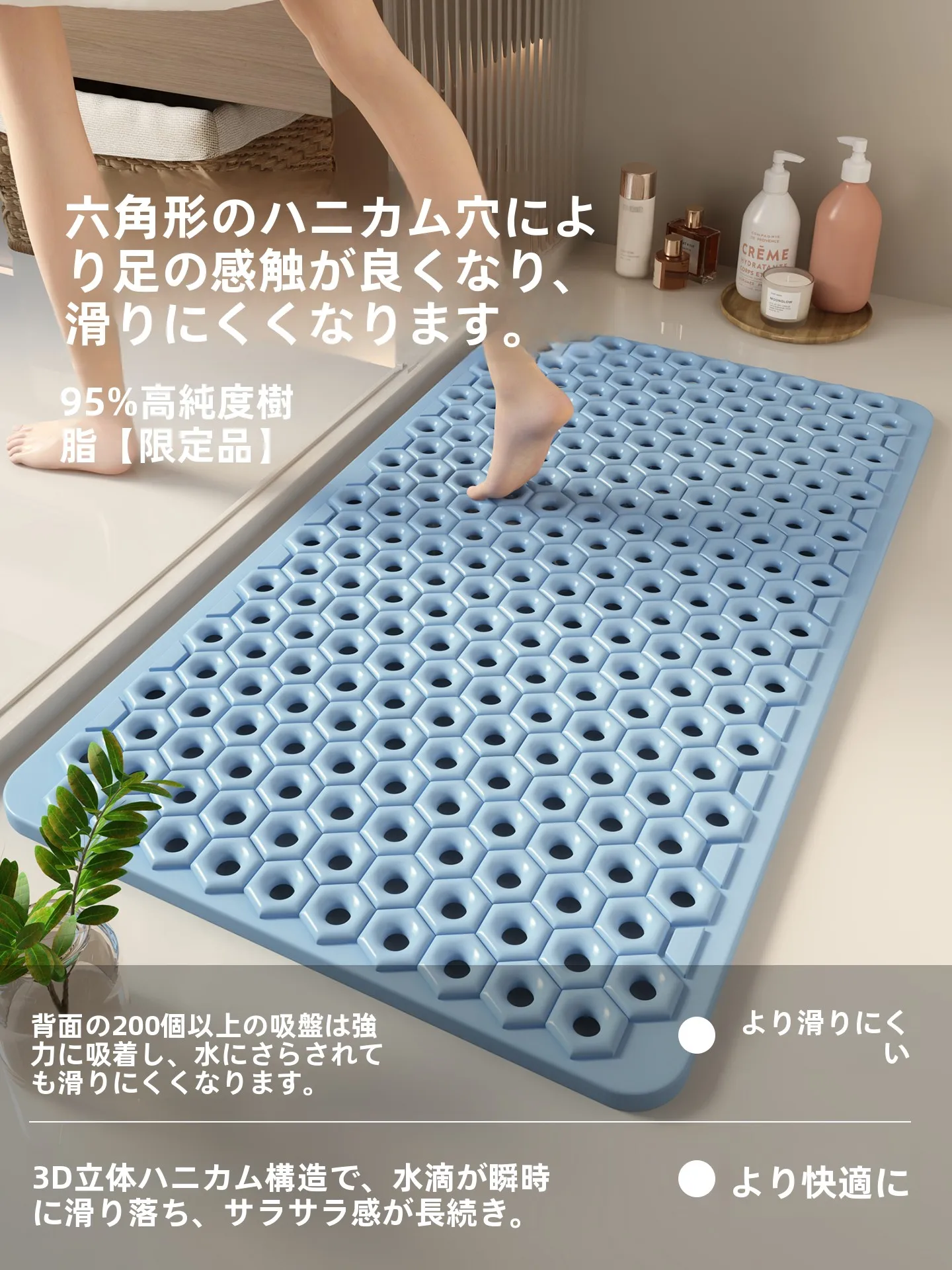 お風呂に設置する防滑マットは、本当に必要なのか？