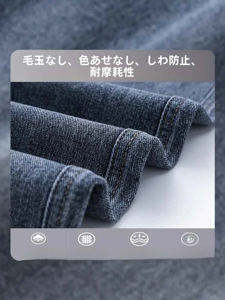40代の男性が選ぶ、デニムガウチョパンツはどんな感じですか？