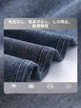 冬用 カジュアルデニムパンツ【男性用・ストレート・ワイドフィット】
