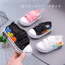 通気性のあるキャンバスシューズ【幼児用・滑り止めソフトソール・男女兼用】【白色】（セットアップ対応）