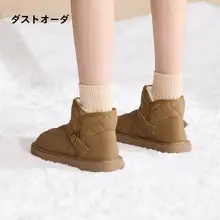 暖かいショートブーツ【極上の柔らかさ・冬用・防寒仕様】