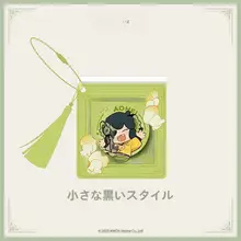 MINISO ぬいぐるみバッジ セット 羅小黒戦記 無限 鹿野 軒影揺香シリーズ グッズ 「MINISO」