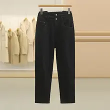 高腰フリースフィットデニムパンツ【スリムシルエット・ウエストボタン付き】