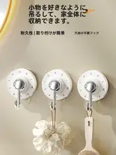 強力吸盤フック【無痕・穴あけ不要・防水・多機能】