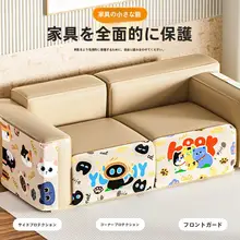 防止猫の爪傷を守るソファ用保護パッド【耐摩耗・くずが出ない・多機能ウォールステッカー・猫用爪とぎボード】