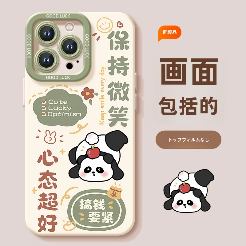 パンダ対応 iPhone 15用シリコンケース【全包カバー・カメラレンズ保護・iPhone 15 Pro・Pro Max・14・13・12・11・XR対応】