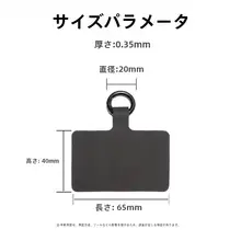 多機能スマホストラップ用接続パーツ【耐久性・シンプルデザイン・肩掛け・手首・首掛け対応】