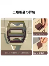 アウトドア収納ボックス【キャンプ用・折りたたみ式・車載対応・二層仕分けデザイン】