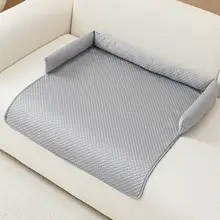 夏用ペットベッド【冷感素材・汚れ防止・ソファ横用・猫犬兼用】