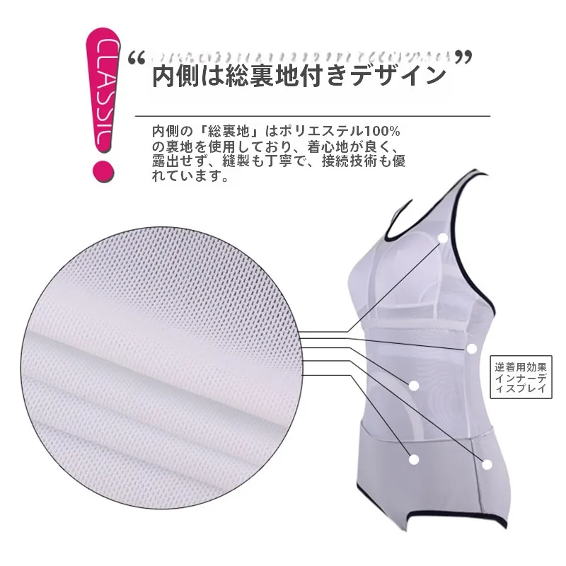 水着 スピード レディース どうやって選ぶ？「見た目」と「着心地」のバランスが鍵