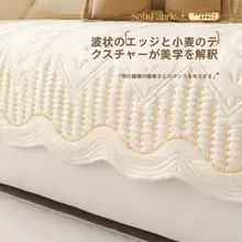 高級感ある異形コットンソファクッション【四季用・滑り止め付き・不規則デザイン】